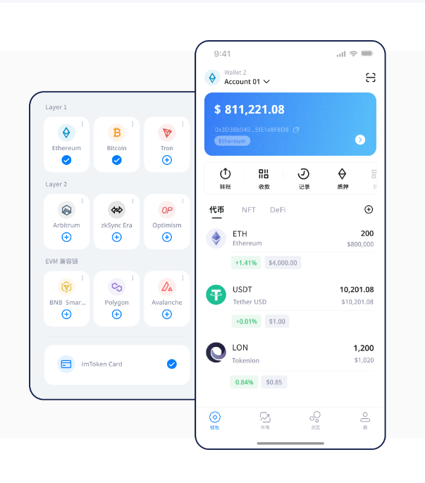 欠款能不能玩数字货币
